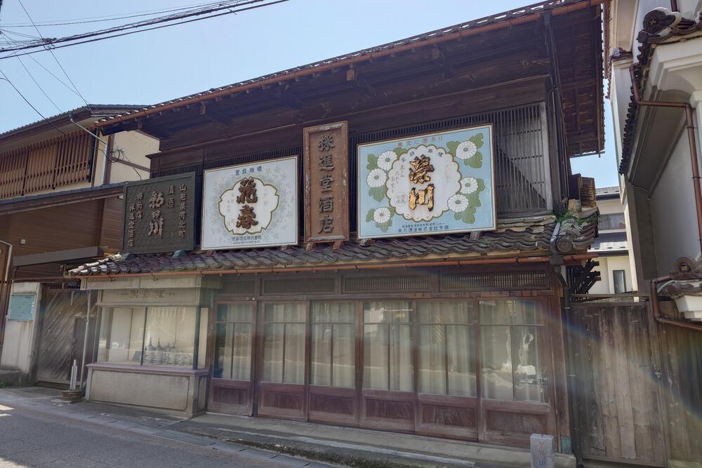 飯坂温泉駅周回コースの写真6