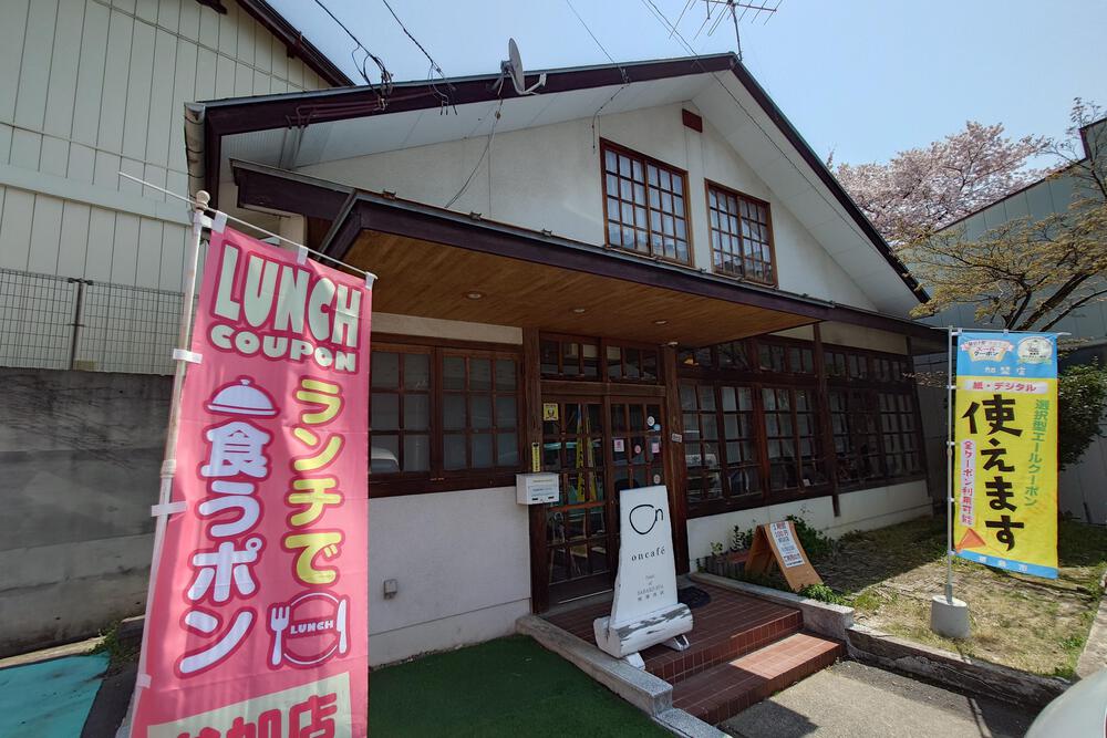 飯坂温泉駅周回コースの写真9