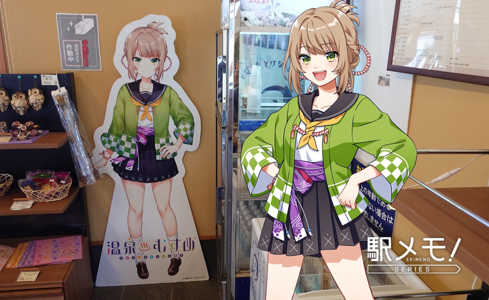 飯坂温泉駅周回コースの写真12