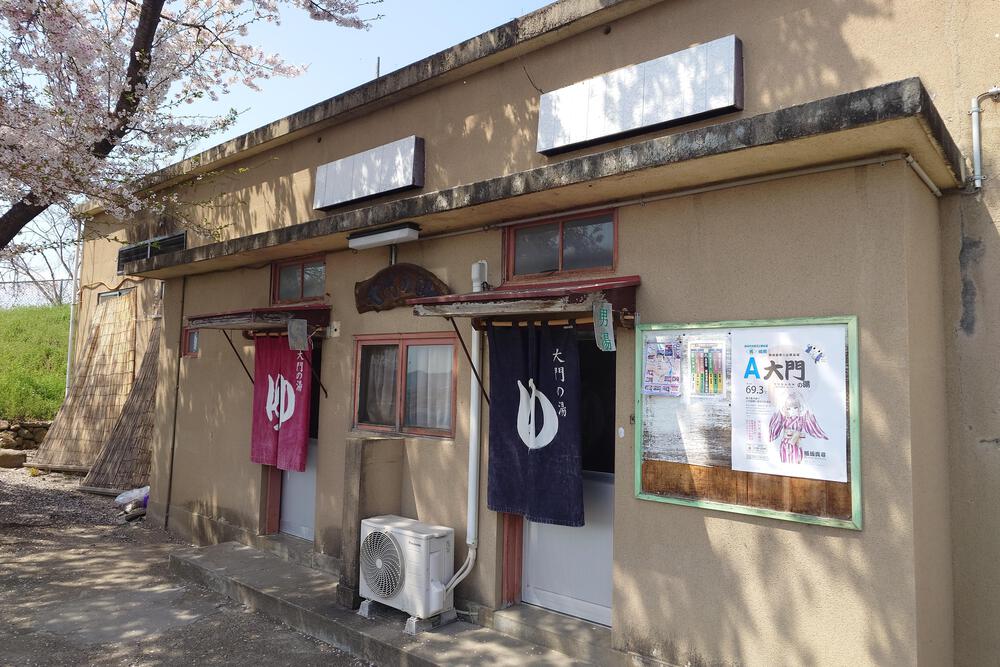 飯坂温泉駅周回コースの写真15