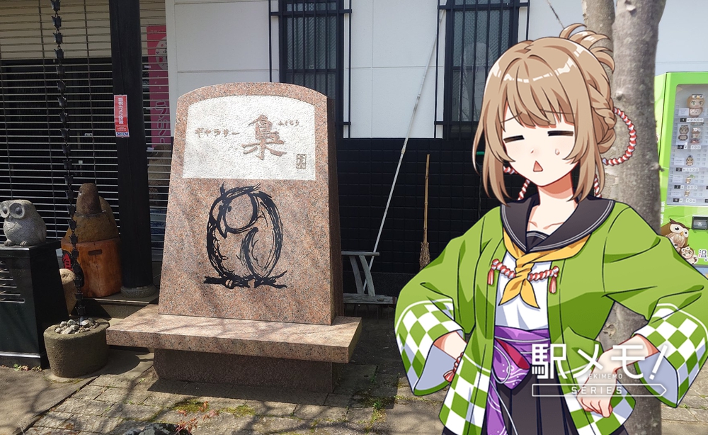 飯坂温泉駅周回コースの写真19