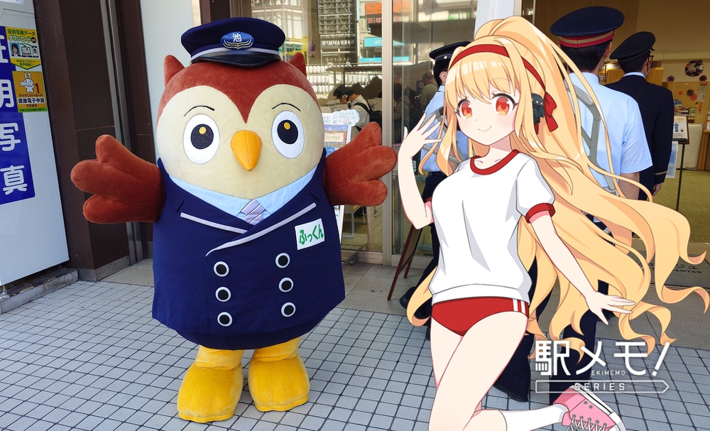 池袋駅周回コースの写真3