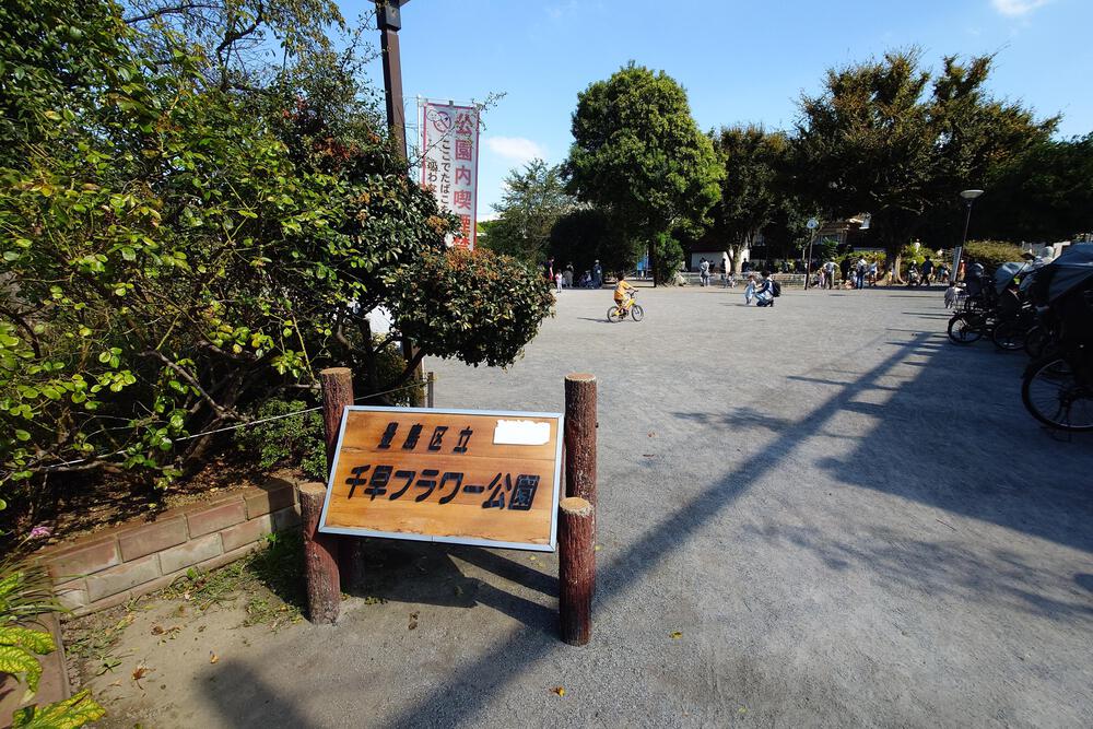 池袋駅周回コースの写真5