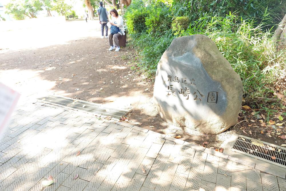 池袋駅周回コースの写真7
