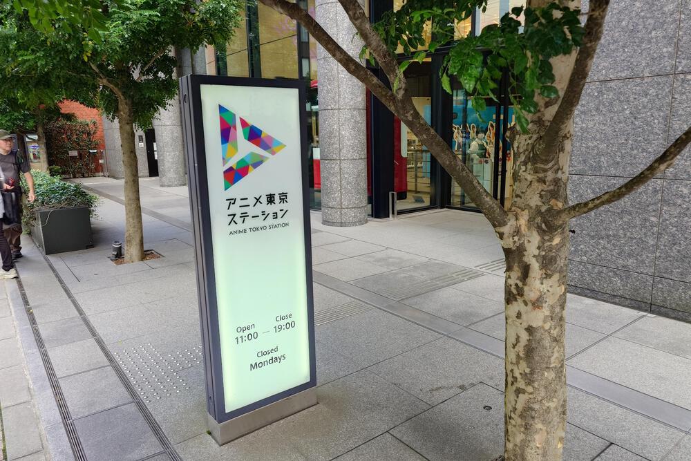 池袋駅周回コースの写真19