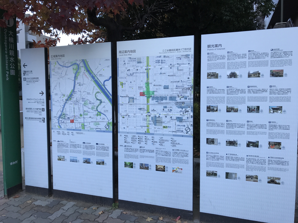 スカイツリーの真下を行くの写真6