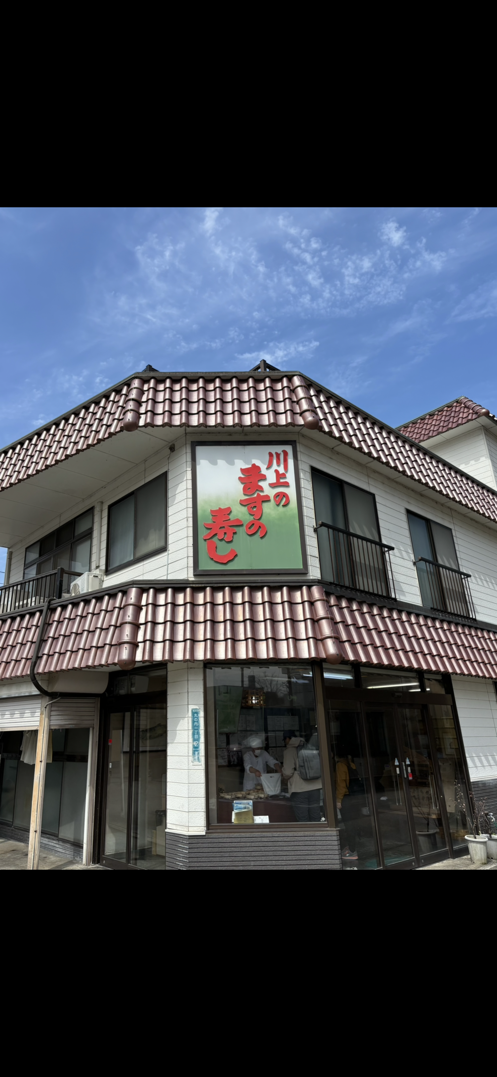 歌川広重と共にRUN 富山の写真5