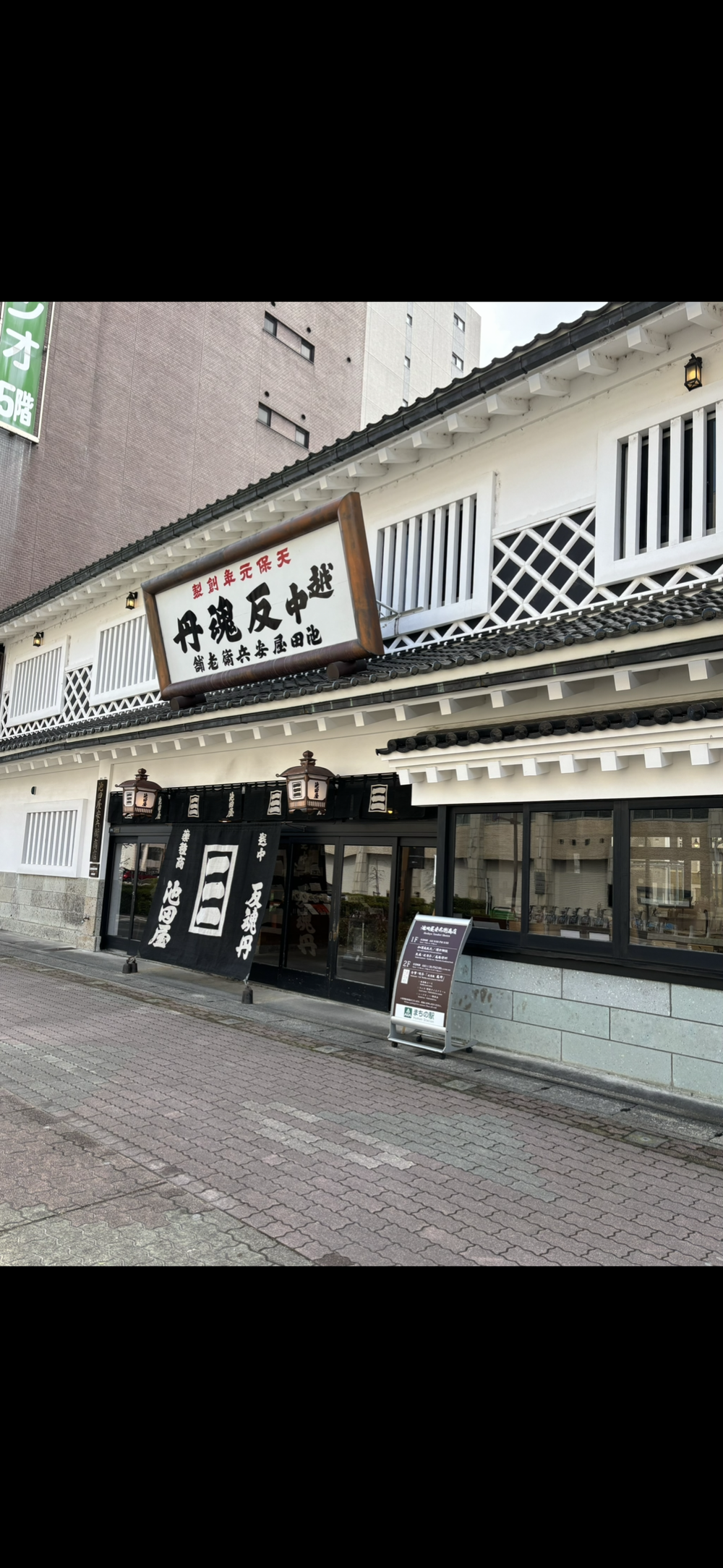 歌川広重と共にRUN 富山の写真6