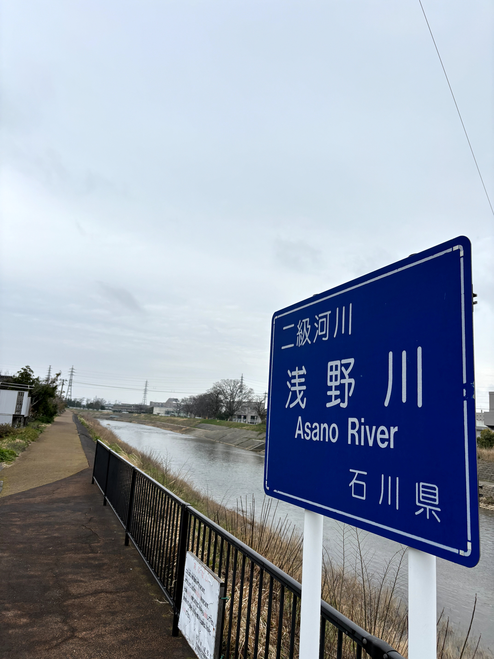 歌川広重と共にRUN 金沢の写真4