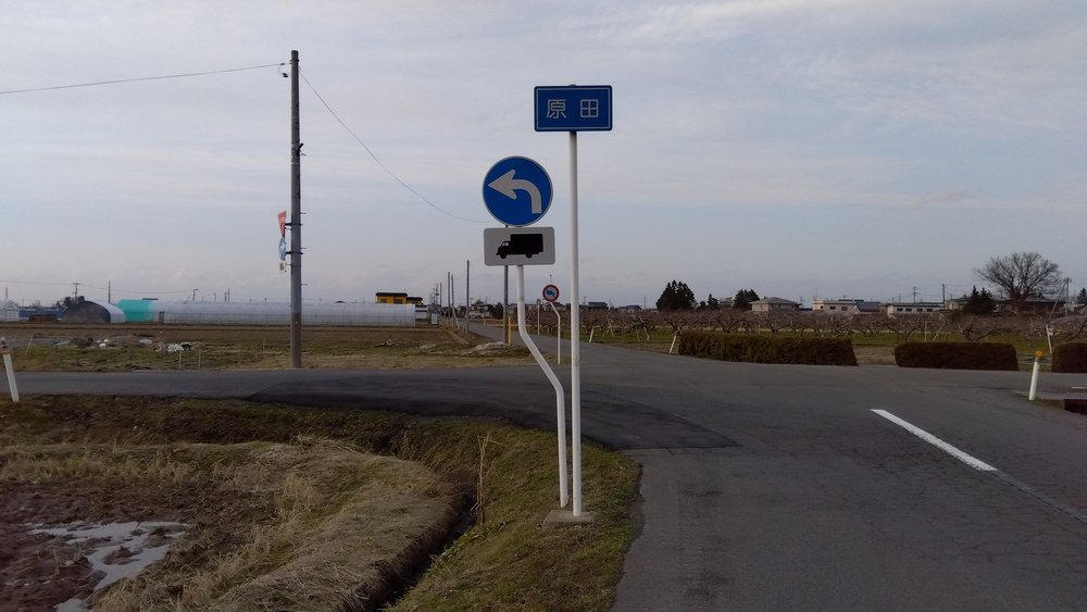 津軽平野 平坦コースの写真3