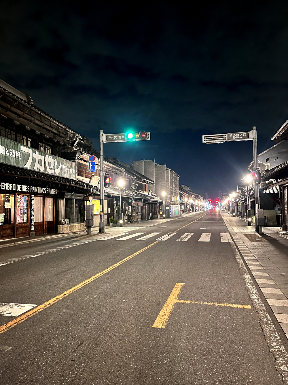 小江戸川越💫夜桜🌸ララ♪ランの写真3