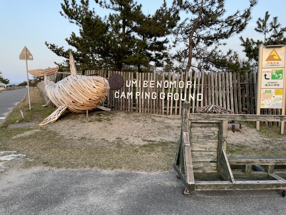 潮風に包まれる日本海沿いの10キロランの写真6