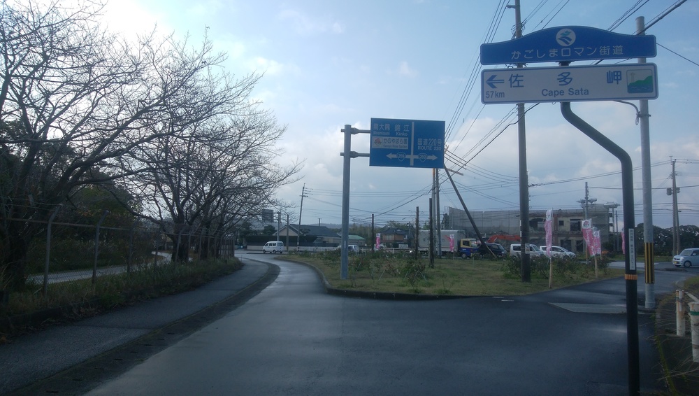 のんびり走れる！海上自衛隊鹿屋航空基地周回コースの写真3