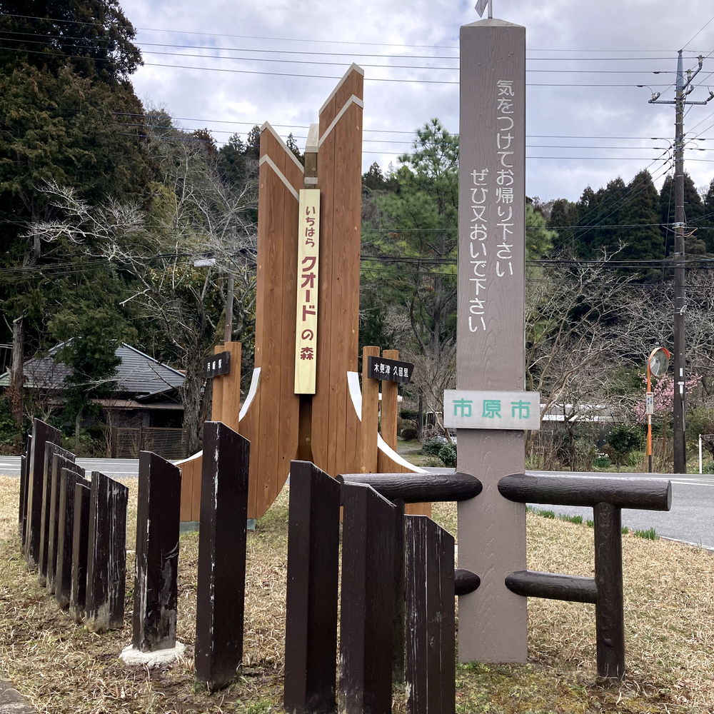 月崎トンネルの写真3