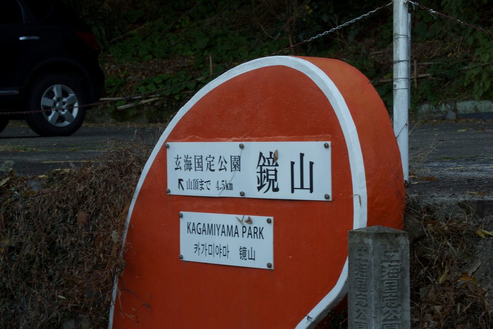 鏡山から見下ろす玄界灘と唐津城の写真4