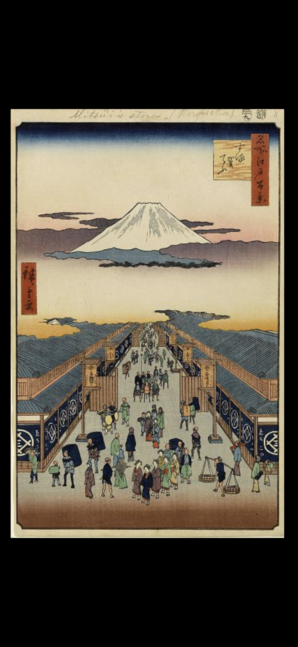 歌川広重と共にRUN パリの写真3