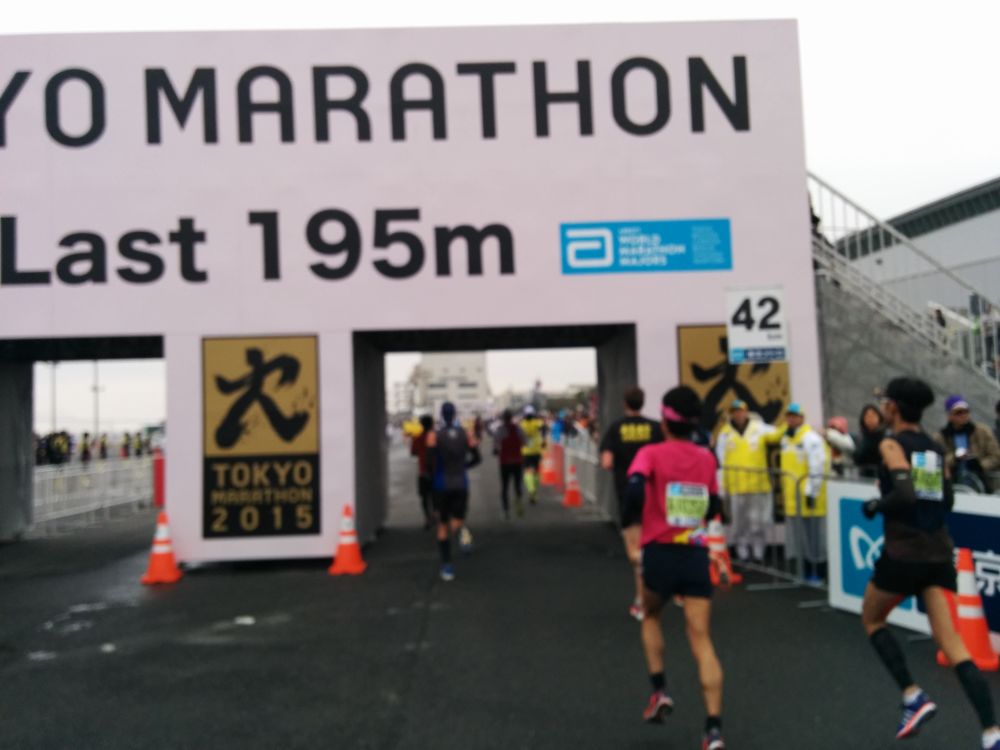 東京マラソン42.195kmの写真6