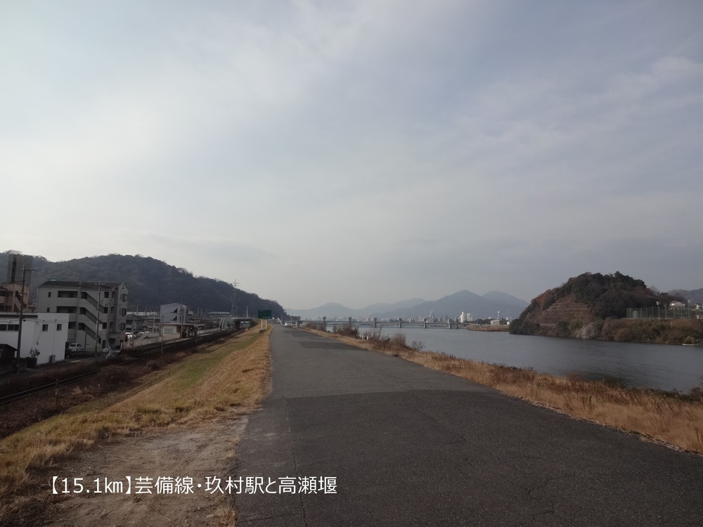 【ロード27㎞】太田川を巡るロングコースの写真6