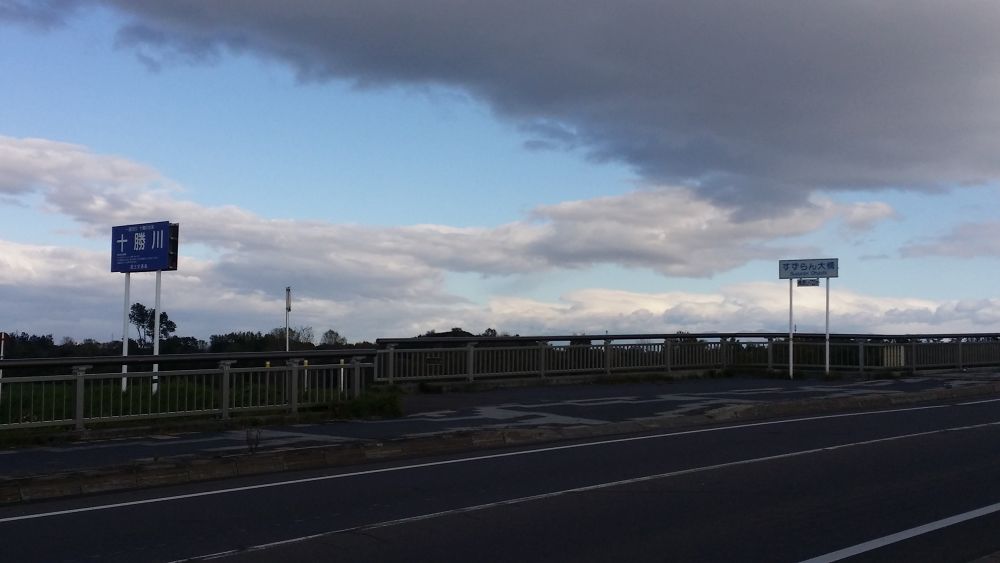 帯広駅発、十勝川・札内川を楽しむコースの写真3
