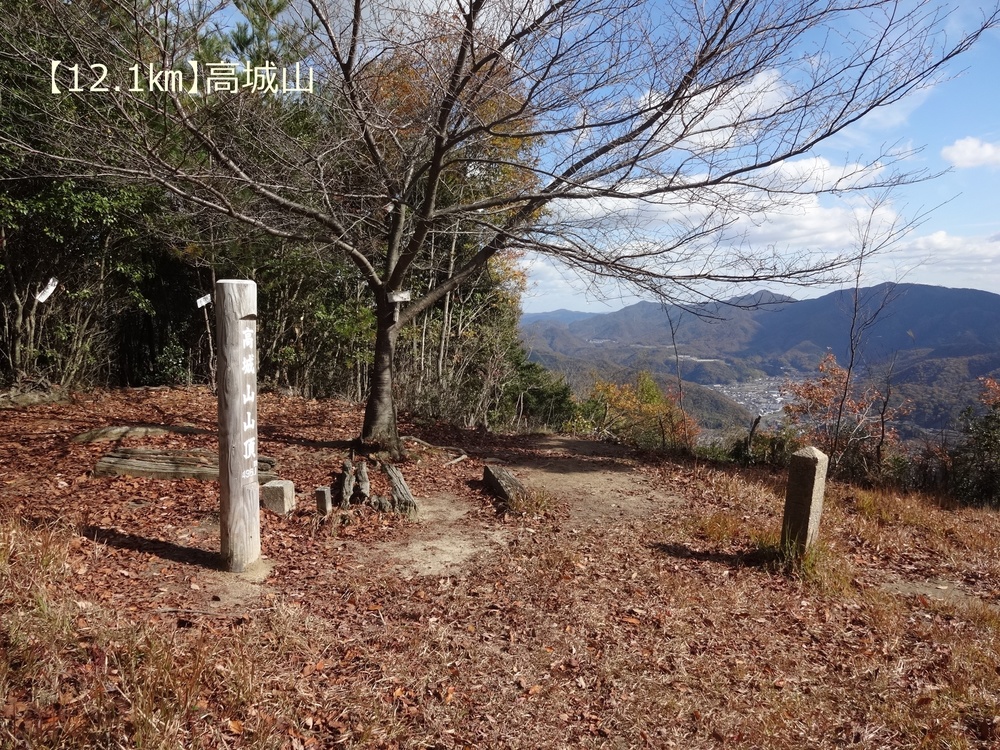 【トレイル22㎞】呉娑々宇山を巡る周回トレイル！の写真11