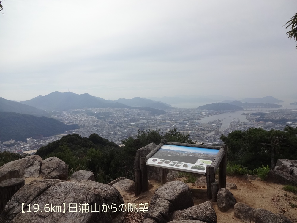 【トレイル22㎞】呉娑々宇山を巡る周回トレイル！の写真15