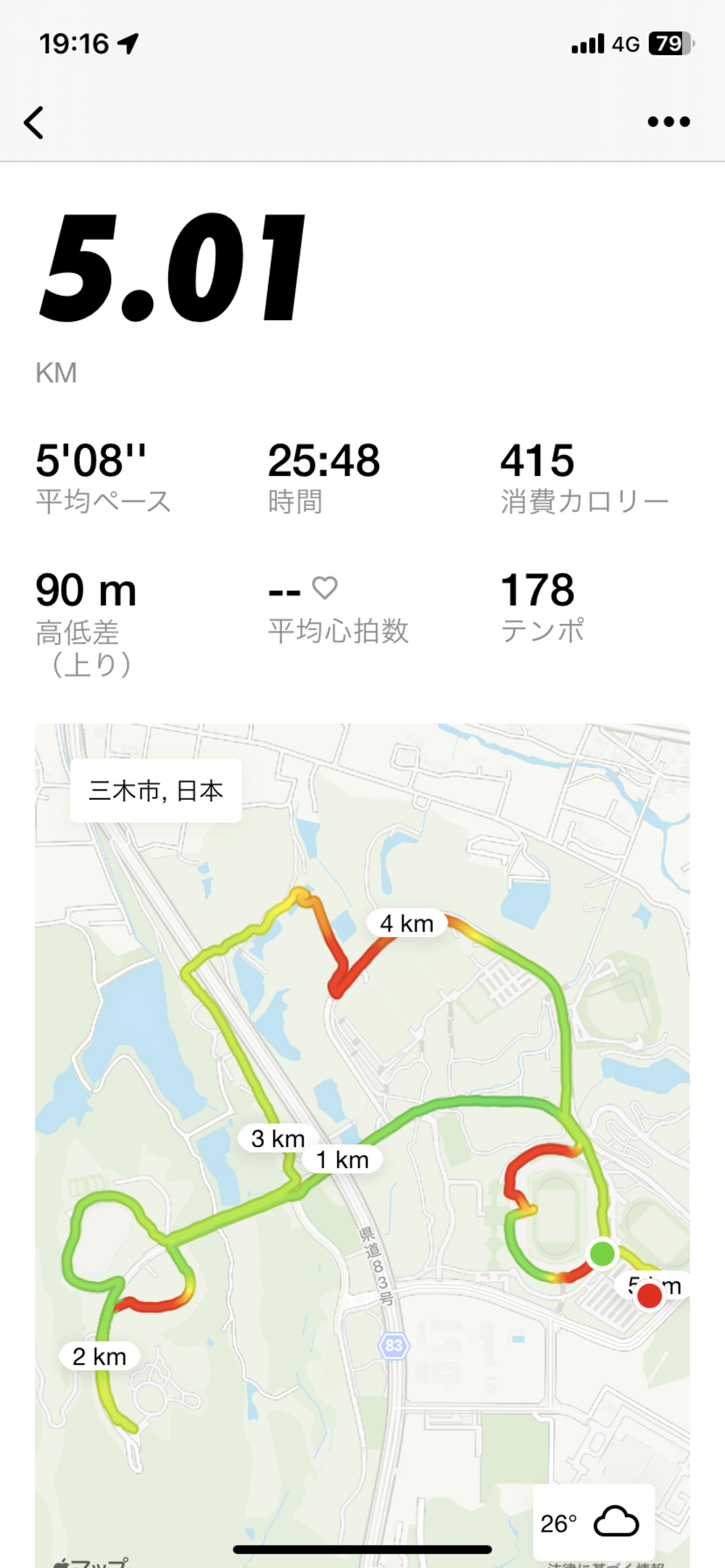 三木防災公園内と一部トレイルがある5kmコースの写真7