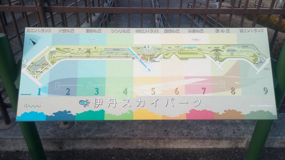 飛行機の離発着を最も間近に見ながら走れる伊丹スカイパークランニングの写真5