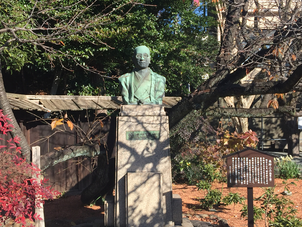 GeoRun(三島市・清水町)の写真10