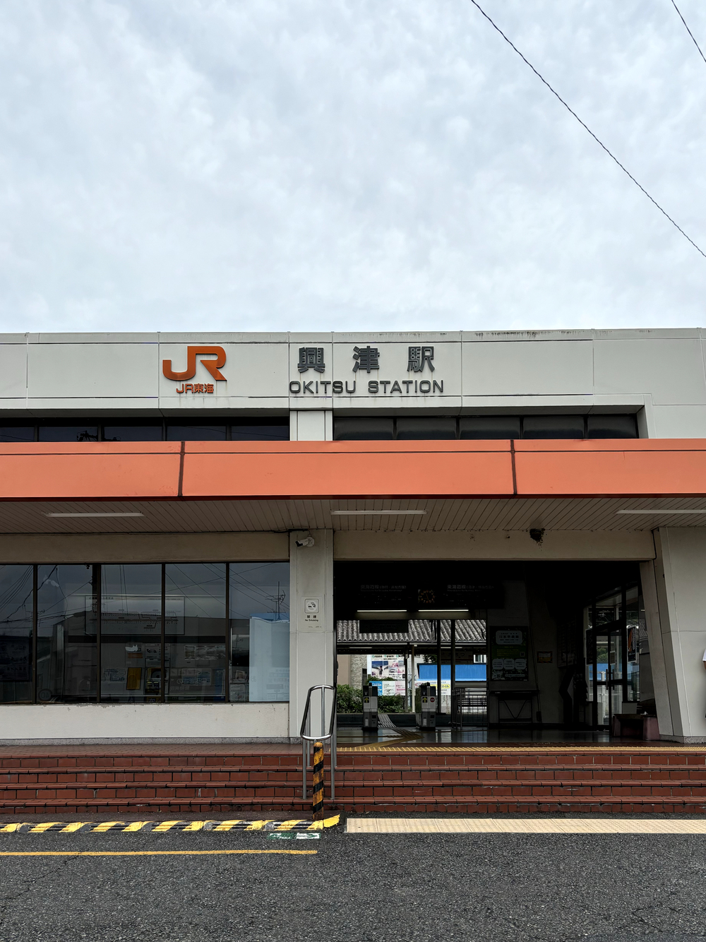 歌川広重と共にRUN 薩埵峠の写真3