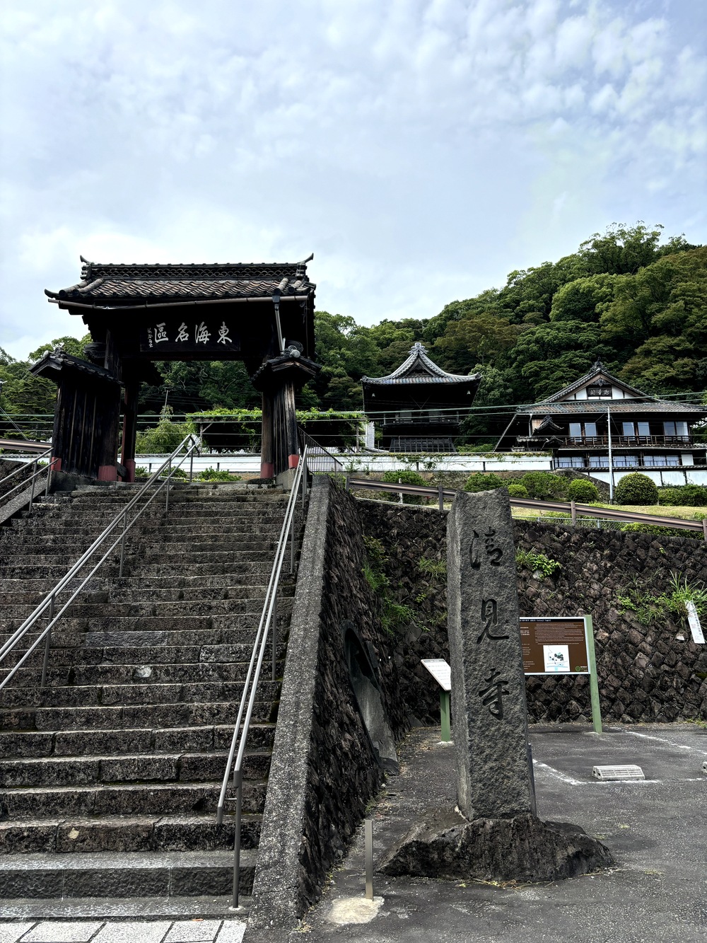 歌川広重と共にRUN 興津の写真5