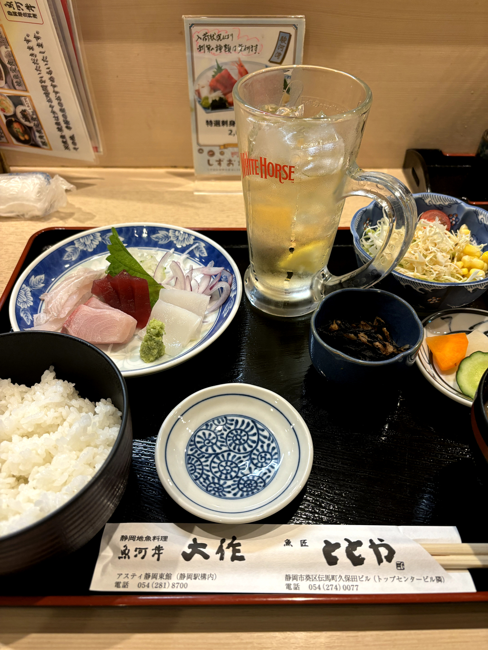 歌川広重と共にRUN 興津の写真8