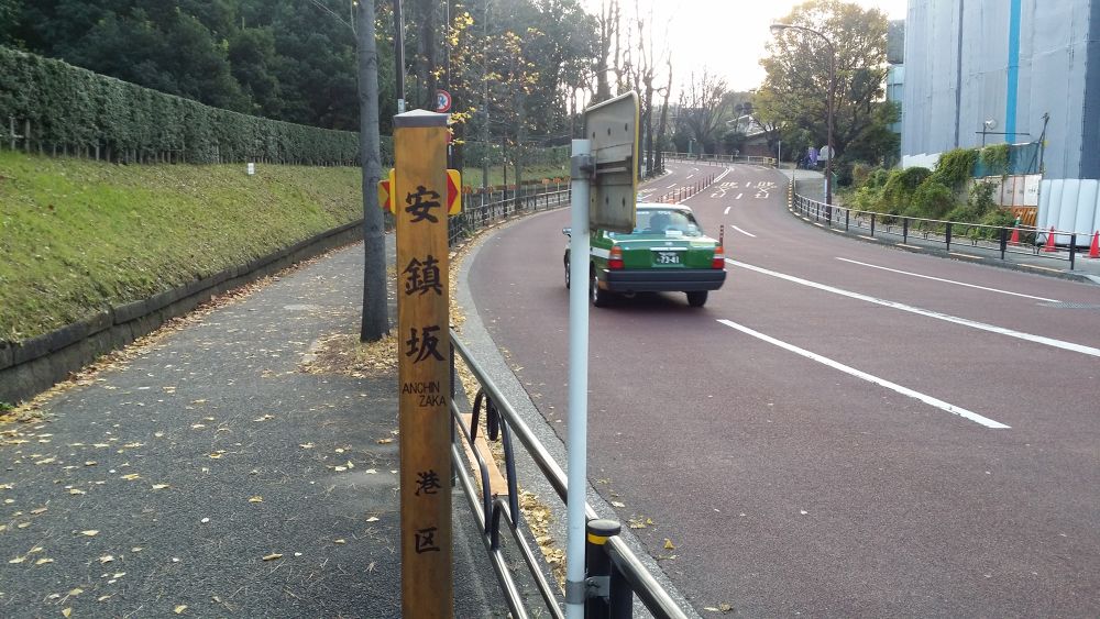 都心三苑一筆書きお散歩ラン（約10km）の写真3