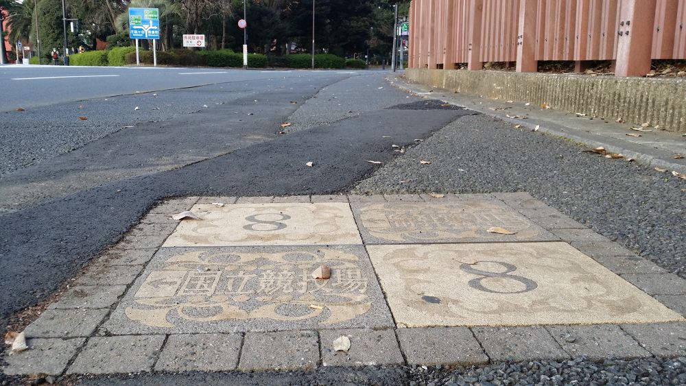 都心三苑一筆書きお散歩ラン（約10km）の写真12