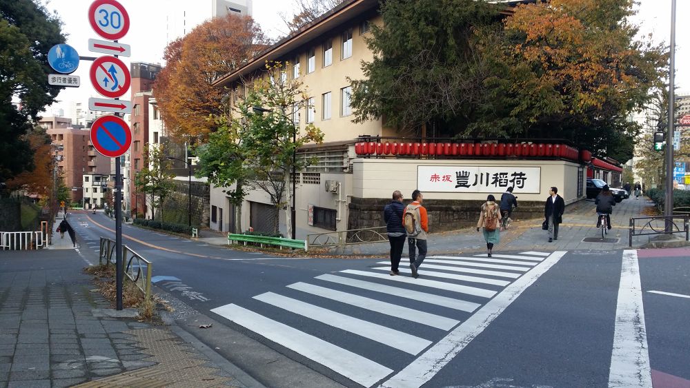 都心三苑一筆書きお散歩ラン（約10km）の写真16