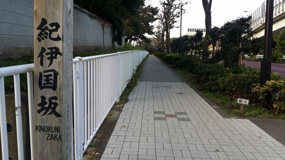 都心三苑一筆書きお散歩ラン（約10km）の写真17
