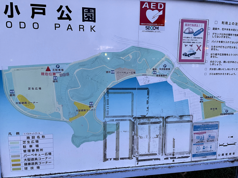 （福岡）小戸公園で軽く走ってひとっぷろコース約2kmの写真3