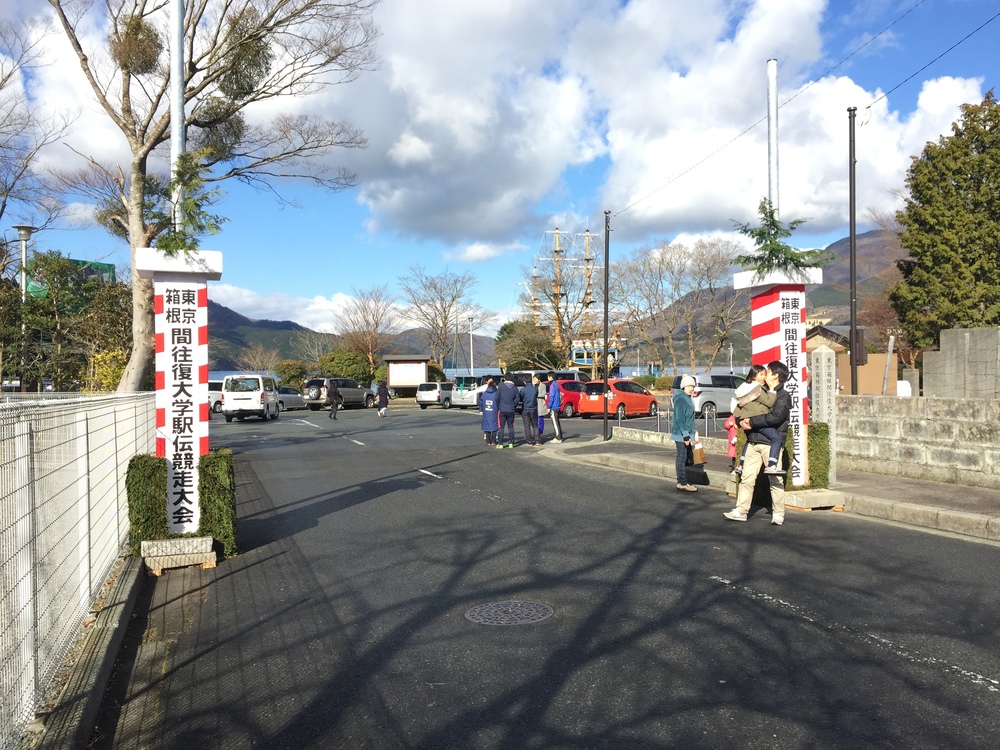 箱根駅伝5区からの温泉を年末に満喫するコースの写真5