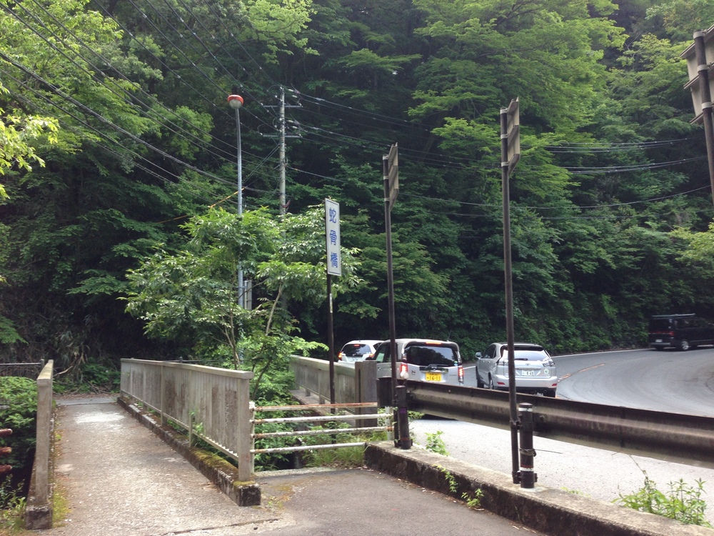 箱根駅伝5区からの温泉を年末に満喫するコースの写真8
