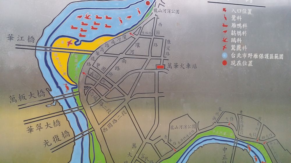 川の街・台北（台湾）の水辺：淡水河編の写真7