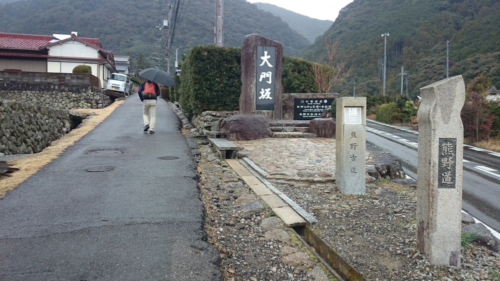冬の熊野古道　その３（中辺路を行く　那智大社から速玉大社）の写真4