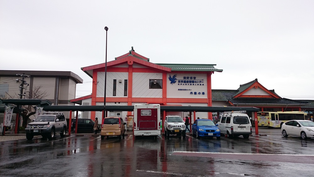 冬の熊野古道　その３（中辺路を行く　那智大社から速玉大社）の写真5