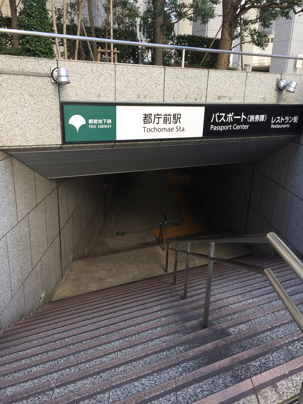 大江戸線ランの写真4