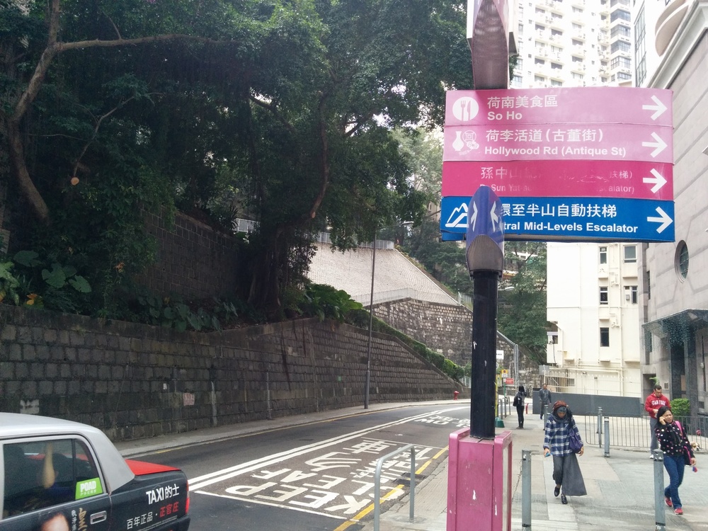 香港シティトレイル・ヴィクトリアピークの写真14