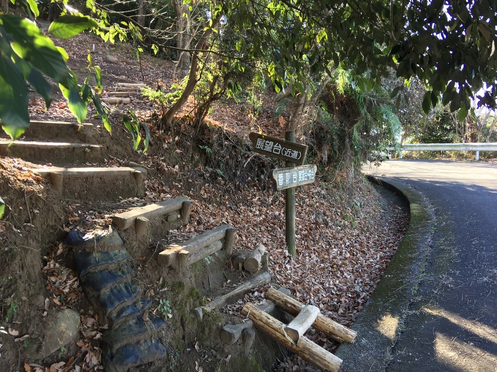 GeoRun(沼津市)の写真5