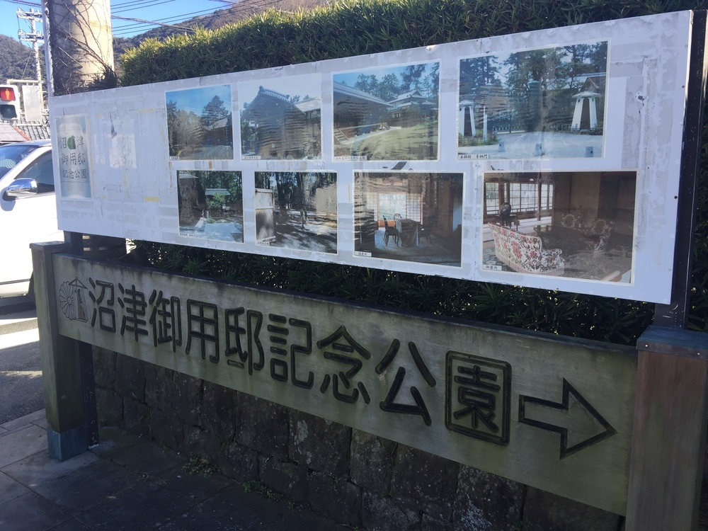 GeoRun(沼津市)の写真12