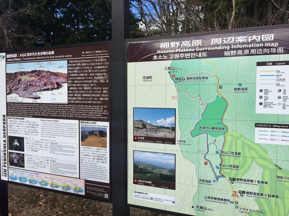 GeoRun(東伊豆町・伊豆稲取)の写真6