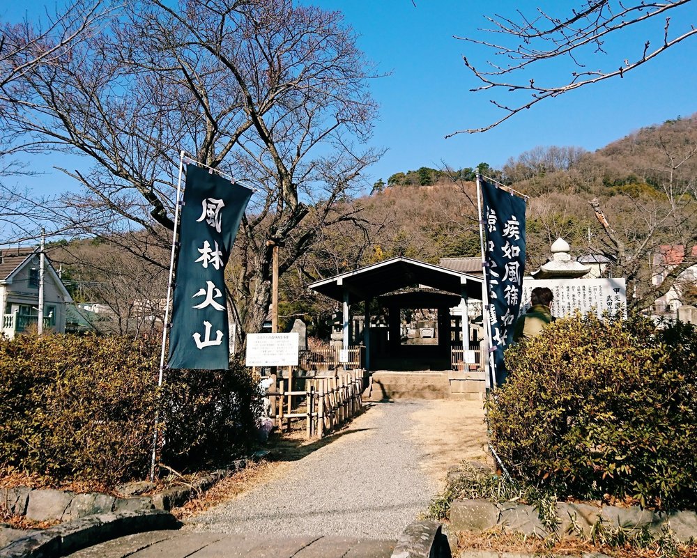 信玄公のお膝元巡りランの写真3