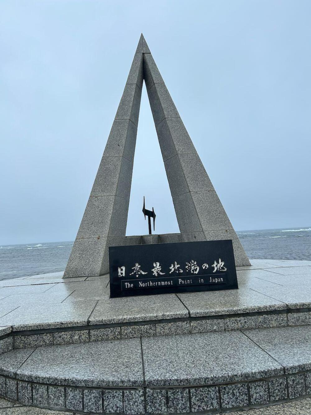 稚内から宗谷岬まで29kmランの写真4