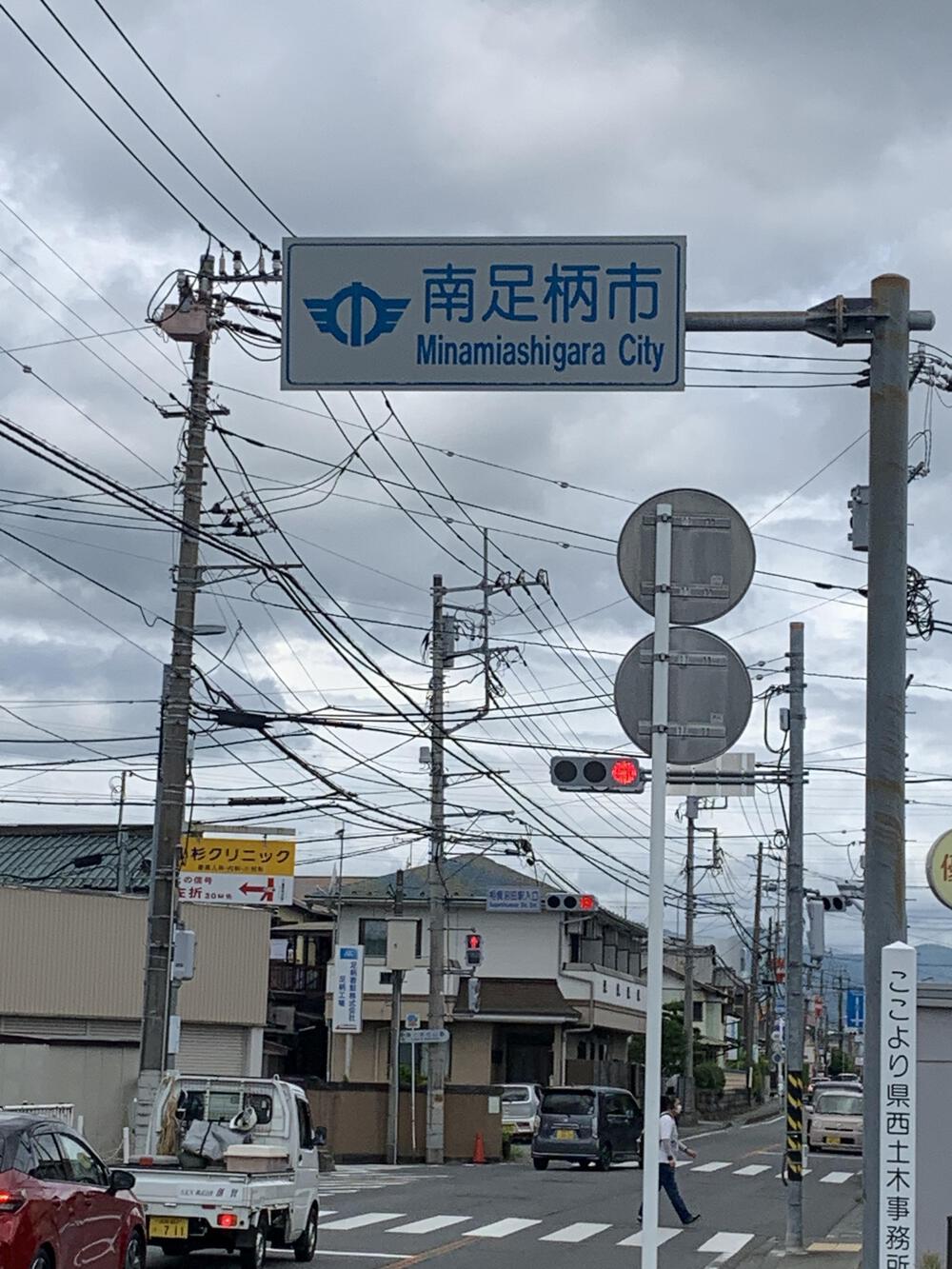 【月一沿線倶楽部】夏は山活。。伊豆箱根鉄道大雄山線の写真4