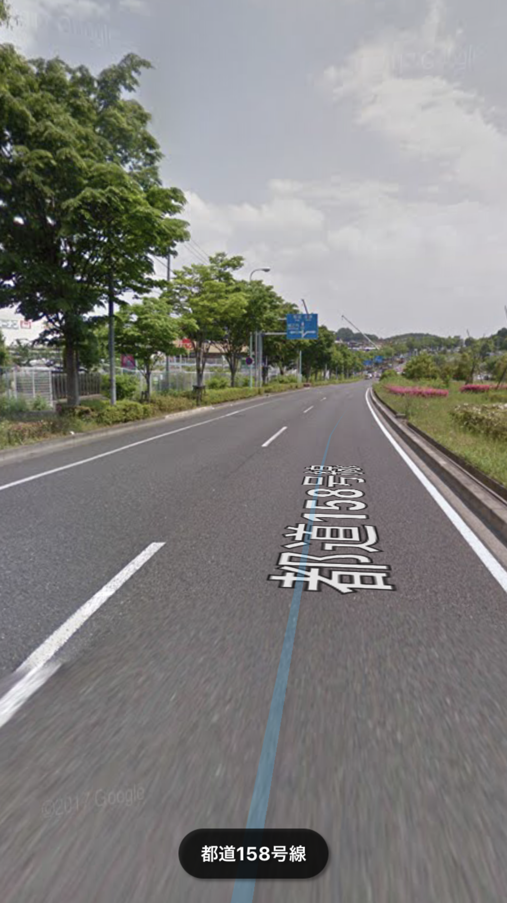 多摩センターから多摩境 往復コースの写真5